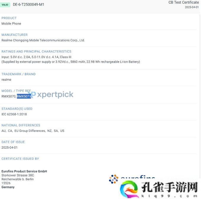 realme 真我 Narzo 80 Pro 手机跑分曝光：天玑 7400 芯片，12GB 内存、安卓 15