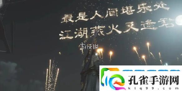 燕云十六声雕翎怎么获得燕云十六声雕翎获取方法