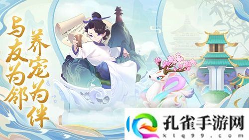 传说中的合合岛物品铲除方法一览