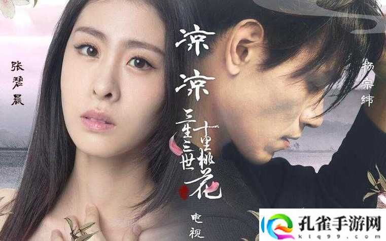 麻花传剧原创MV在线看高清免费