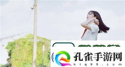 哔哩哔哩b站最新：探索二次元世界的乐园
