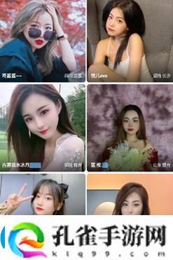 春雨直播全婐APP免费