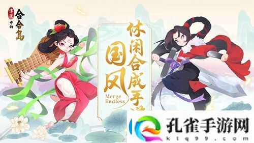 传说中的合合岛神兽岛开启条件分享