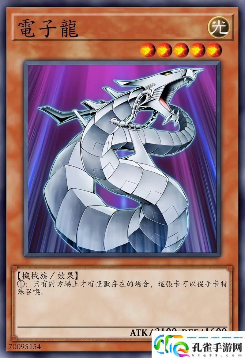 恶魔秘境红龙喷子流