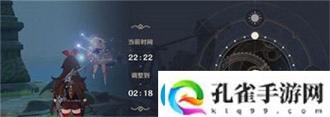 原神观察日晷上的影子怎么做