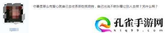 B站跨年乐队