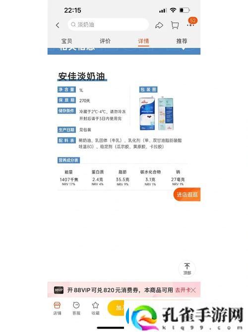 如何运用美国动物胶配方大全提升你的烹饪水平