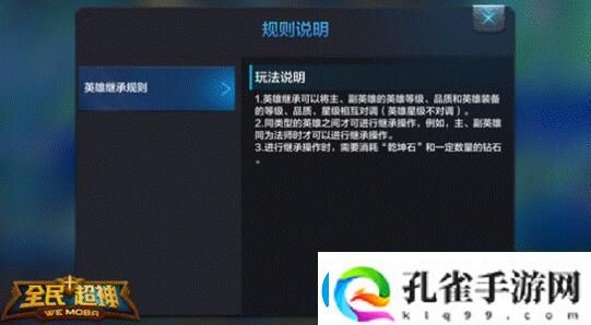 新英雄培养更轻松