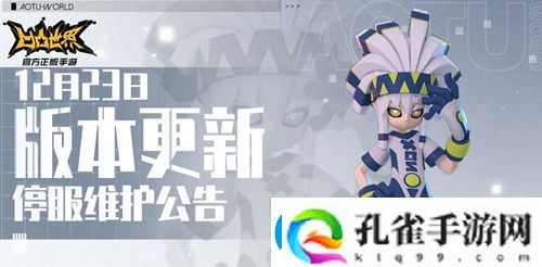 凹凸世界手游获取帕洛斯获取方式一览