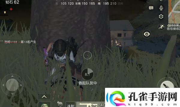 荒野行动打穿三级甲枪支具体一览