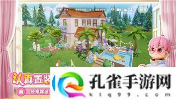 邮差骑士毕业装备的样式如何展现个性与实用性