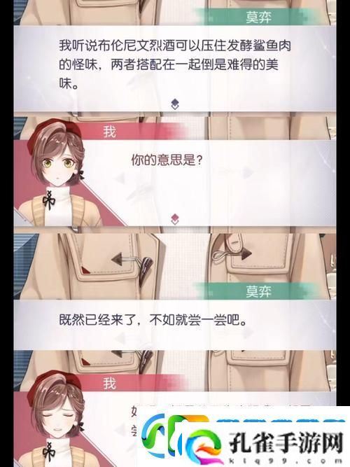 未定事件簿蔷薇徽章获取全攻略