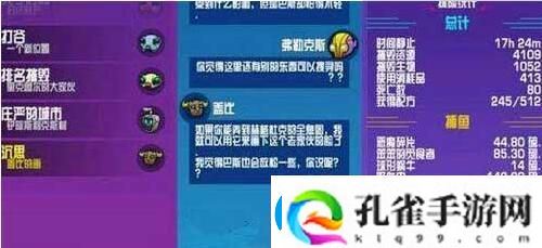 崩溃大陆盖比的画任务怎么做