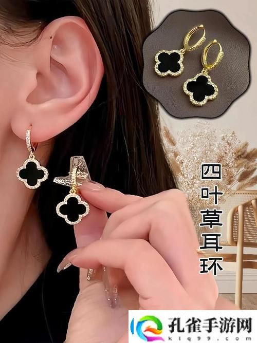 成品人和精品人的区别四叶
