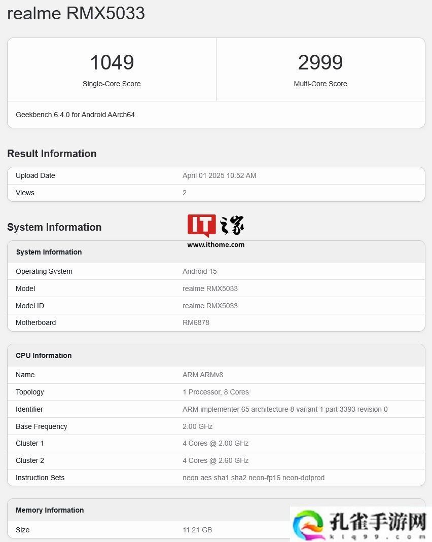 realme 真我 Narzo 80 Pro 手机跑分曝光：天玑 7400 芯片，12GB 内存、安卓 15