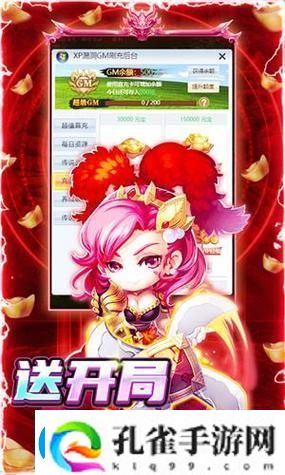 萌萌方块H5手机版