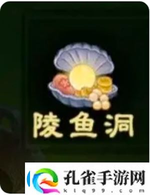桃源记2平民困难模式玩法指南