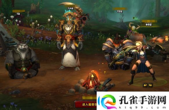 魔兽世界卡在角色列表处理攻略一览