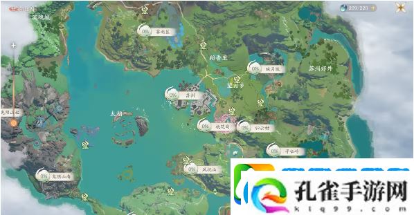 仙剑世界地图有多大