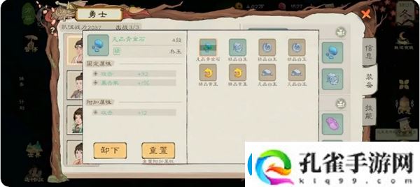 桃源记2平民困难模式玩法指南
