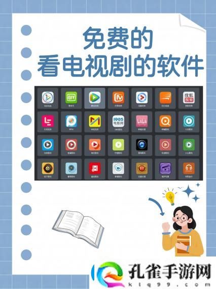 如何利用“8848高清电影电视剧免费看宅家观影神器”畅享不一样的居家观影体验