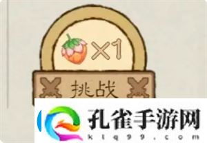 桃源记2平民困难模式玩法指南
