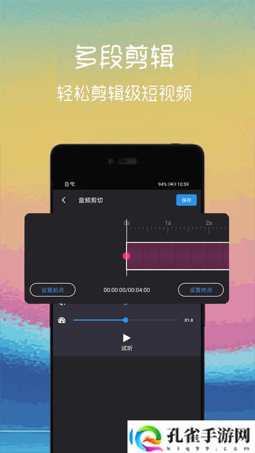 你是否好奇“30秒不间断踹息声音频下载”如何帮助你放松心情