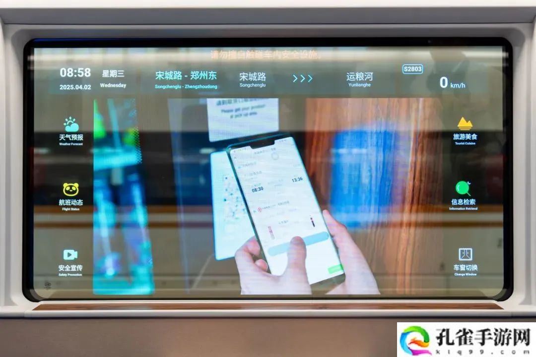 时速 200 公里、车窗显示信息，中车长客国内最新一代智能城际动车组下线