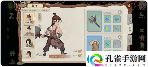 桃源记2平民困难模式玩法指南