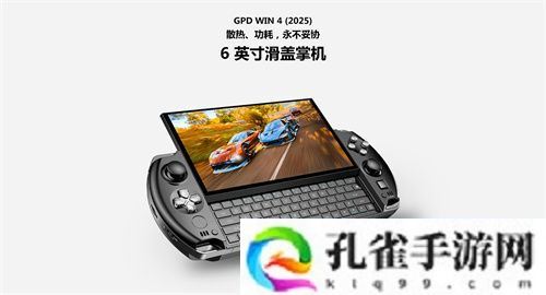 GPD游戏掌机确认参展2025 ChinaJoy BTOC，精彩不容错过！