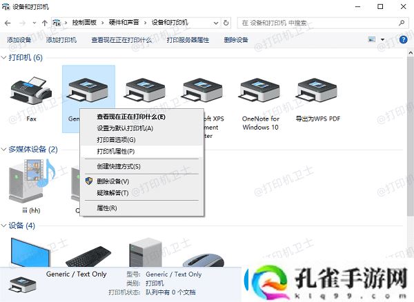 打印机只走纸不打印怎么办