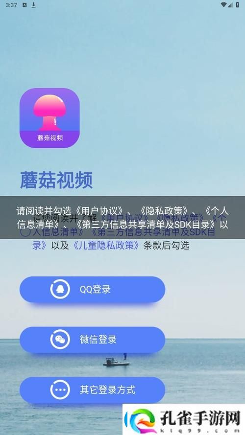 成品短视频app是免费的吗被曝光