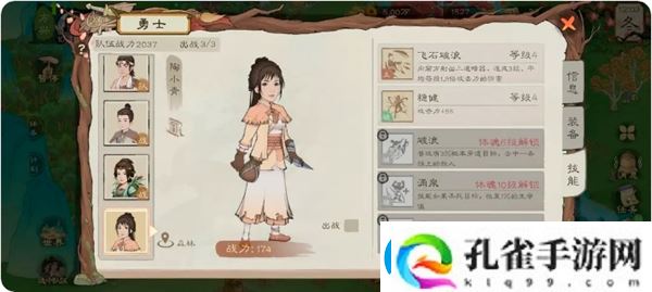 桃源记2平民困难模式玩法指南