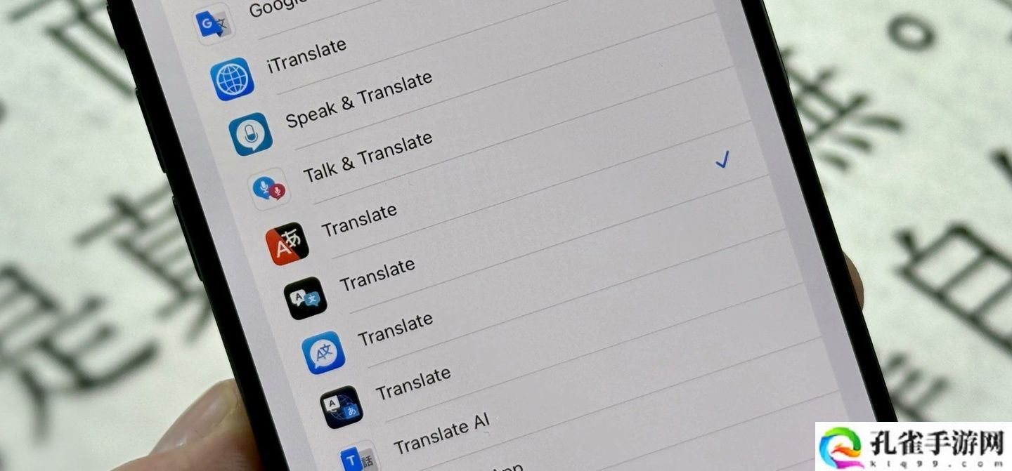 苹果 iOS 18.4 放宽 iPhone 默认应用：全球开放翻译选项、欧盟独享导航切换