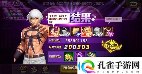 夏尔美的出生地在哪里