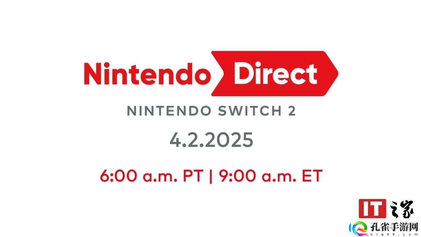 任天堂Switch