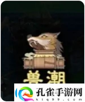 桃源记2平民困难模式玩法指南