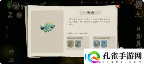 桃源记2平民困难模式玩法指南