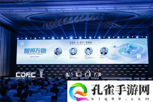 2025ChinaJoy AIGC大会：破晓之光映照智能内容新版图