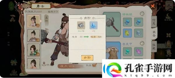 桃源记2平民困难模式玩法指南