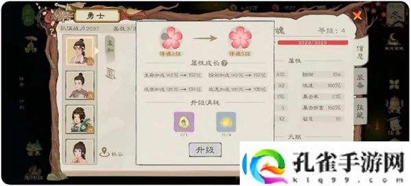 桃源记2平民困难模式玩法指南