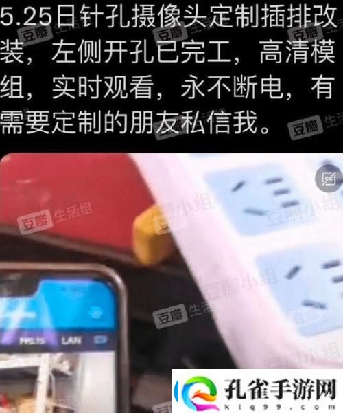 如何确保**视频软件安全下载