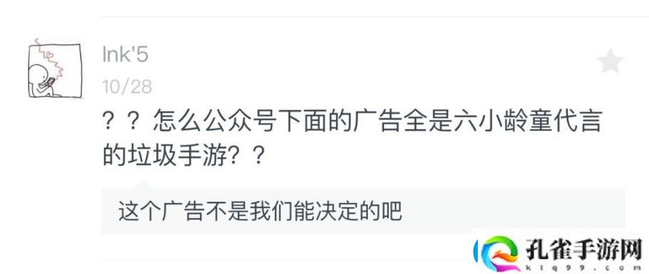 班长我错了能不能关掉开关火爆上线