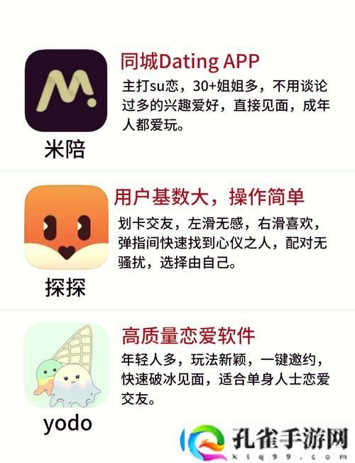 最开放的免费聊天软件