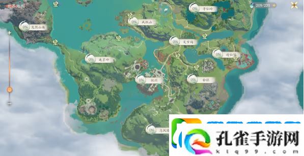 仙剑世界地图有多大