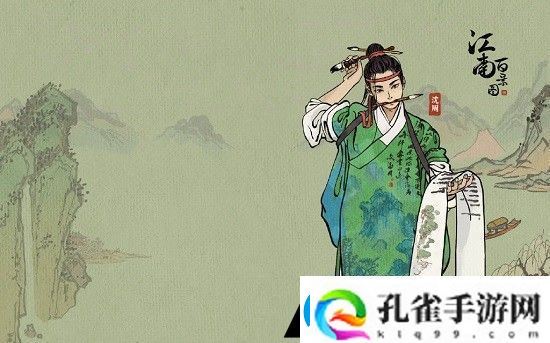 江南百景图龟壳怎么获得
