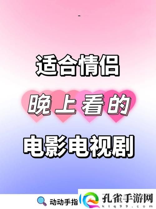为什么选择“8848高清电影电视剧免费看”能让你尽享视听盛宴