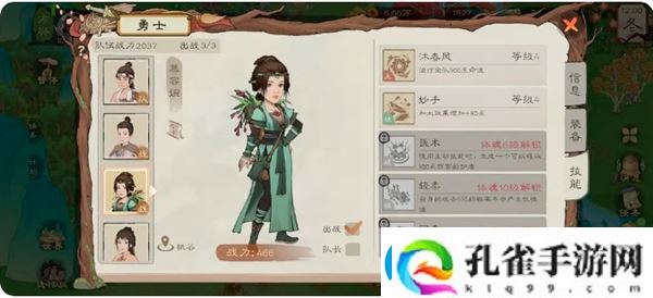 桃源记2平民困难模式玩法指南
