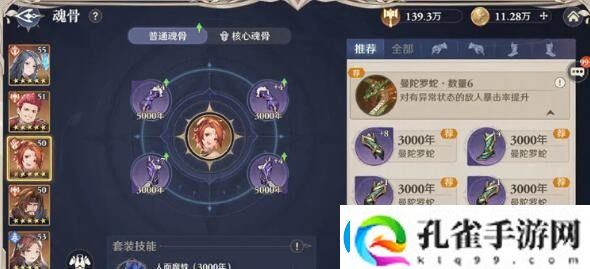 斗罗大陆