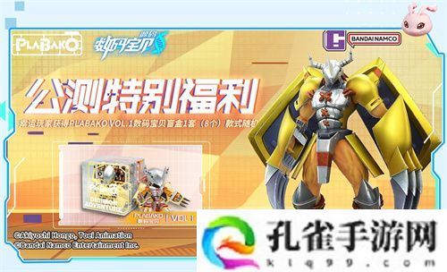 《数码宝贝：源码》预约已突破1000万，里程碑福利升级加码！